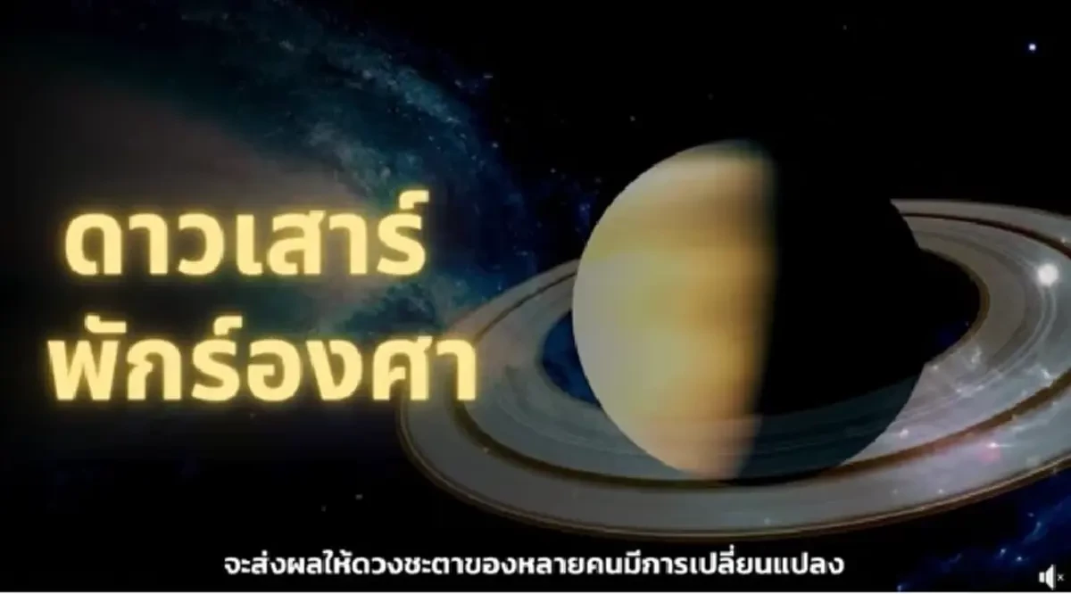 เตือนแรง 4 ราศีสิงหานี้ระวัง เจ็บป่วย อุบัติเหตุ เงินหมุนไม่ทัน
