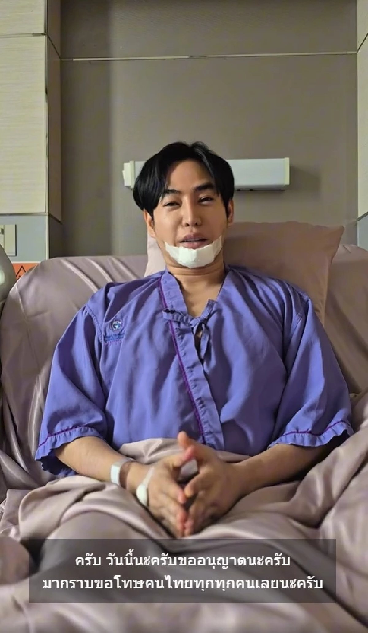 เปิดภาพล่าสุด เป๊ก ผลิตโชค เปิดใจครั้งแรก หลังเมาสติหลุดกลางปั๊ม