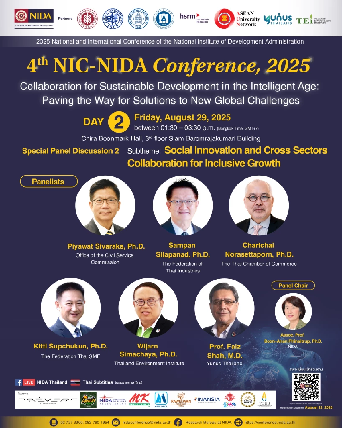 \"นิด้า\"จัด 4th NIC – NIDA Conference, 2025 เฉลิมฉลองก้าวสู่ปีที่ 60
