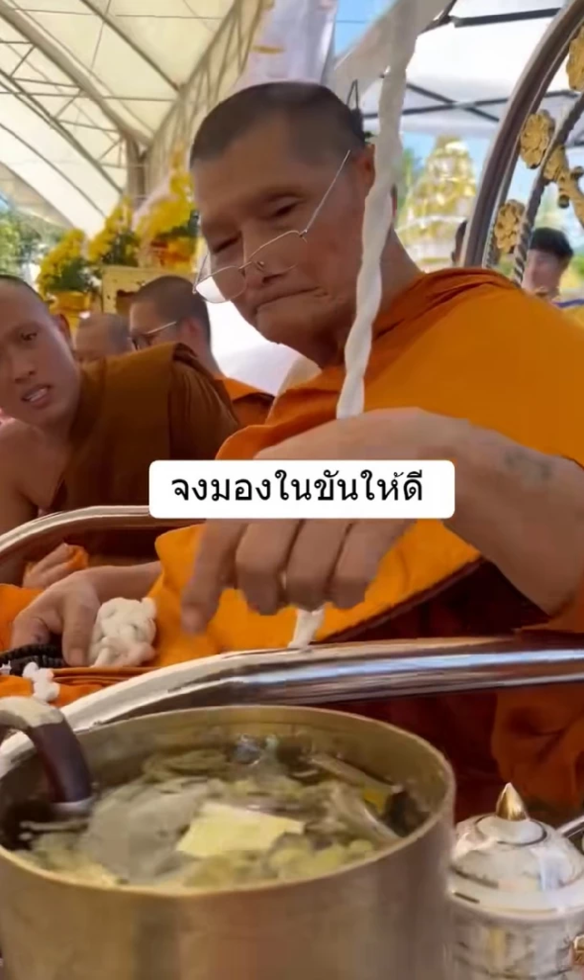 รีบส่องโค้งสุดท้าย เลขขันน้ำมนต์ หลวงปู่ศิลา ทำพิธีมงคล