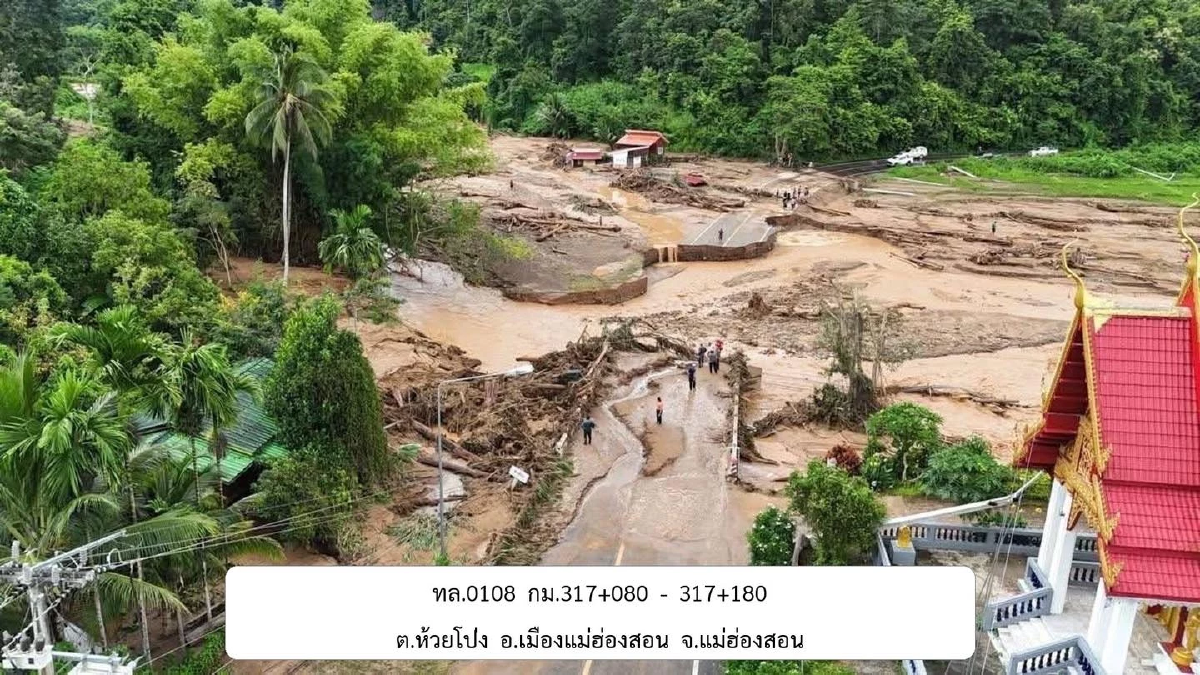 พายุคาจิกิ เล่นหนัก น้ำท่วม-ดินสไลด์ ถนนขาด 2 แห่ง แนะเลี่ยงเส้นทาง