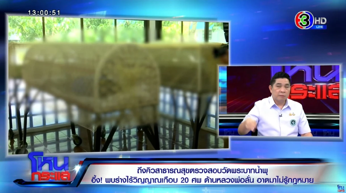 สรุป ศพของผู้ป่วย HIV ยังแพร่เชื้อมั้ย รู้แล้วน่ากลัวกว่าที่คิด
