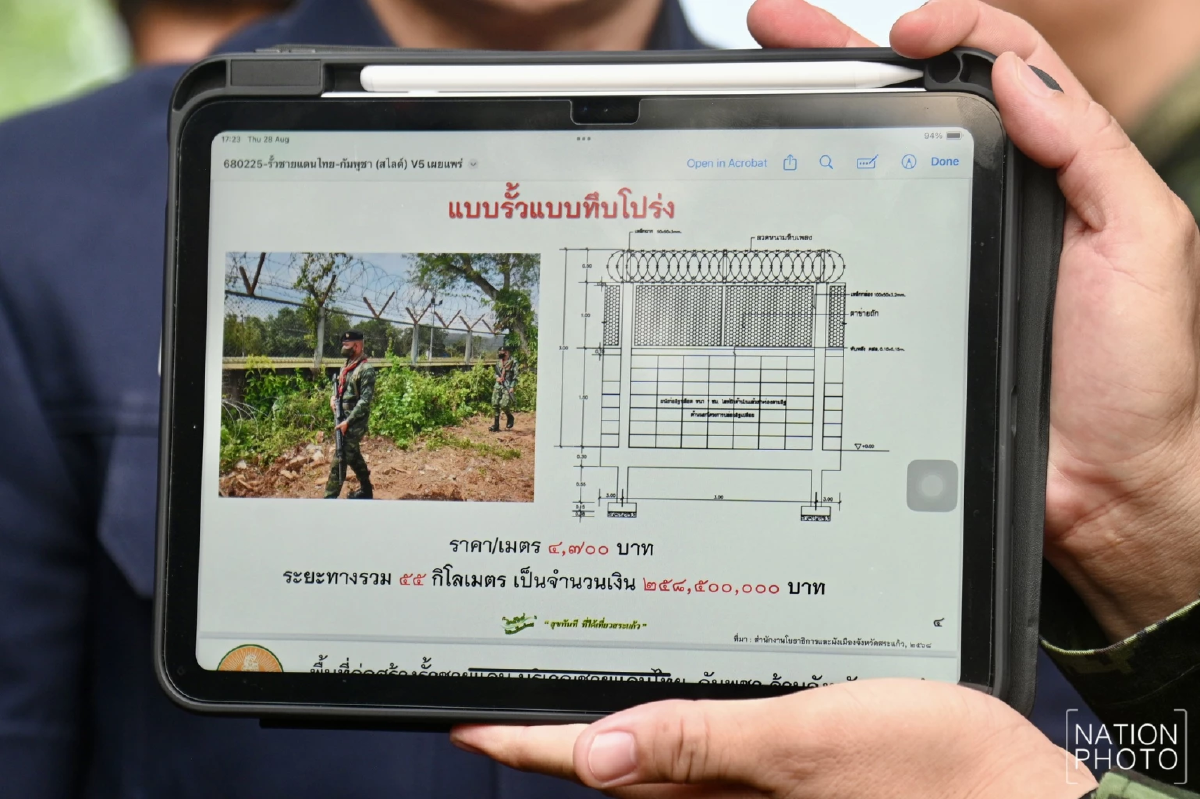 กองทัพไทยเร่งสร้างรั้วถาวรตามแนวชายแดนไทย–กัมพูชา 10 กม.