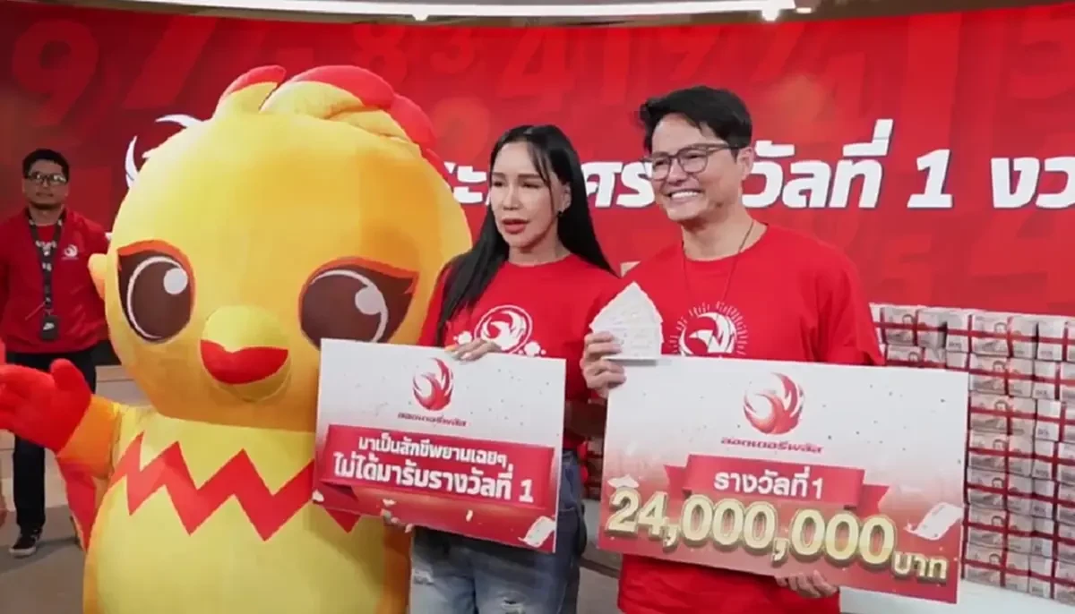 เปิด 2 จังหวัดโชคดี ถูกรางวัลที่ 1 \"ลอตเตอรี่พลัส\" แตก 24 ล้าน