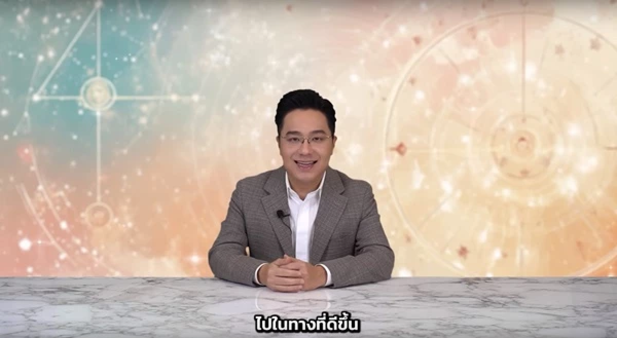 หมอช้าง ชี้ เดือนสิงหาคม ราศีดวงดีเรื่องงาน-เงิน โชคลาภมีข่าวดี