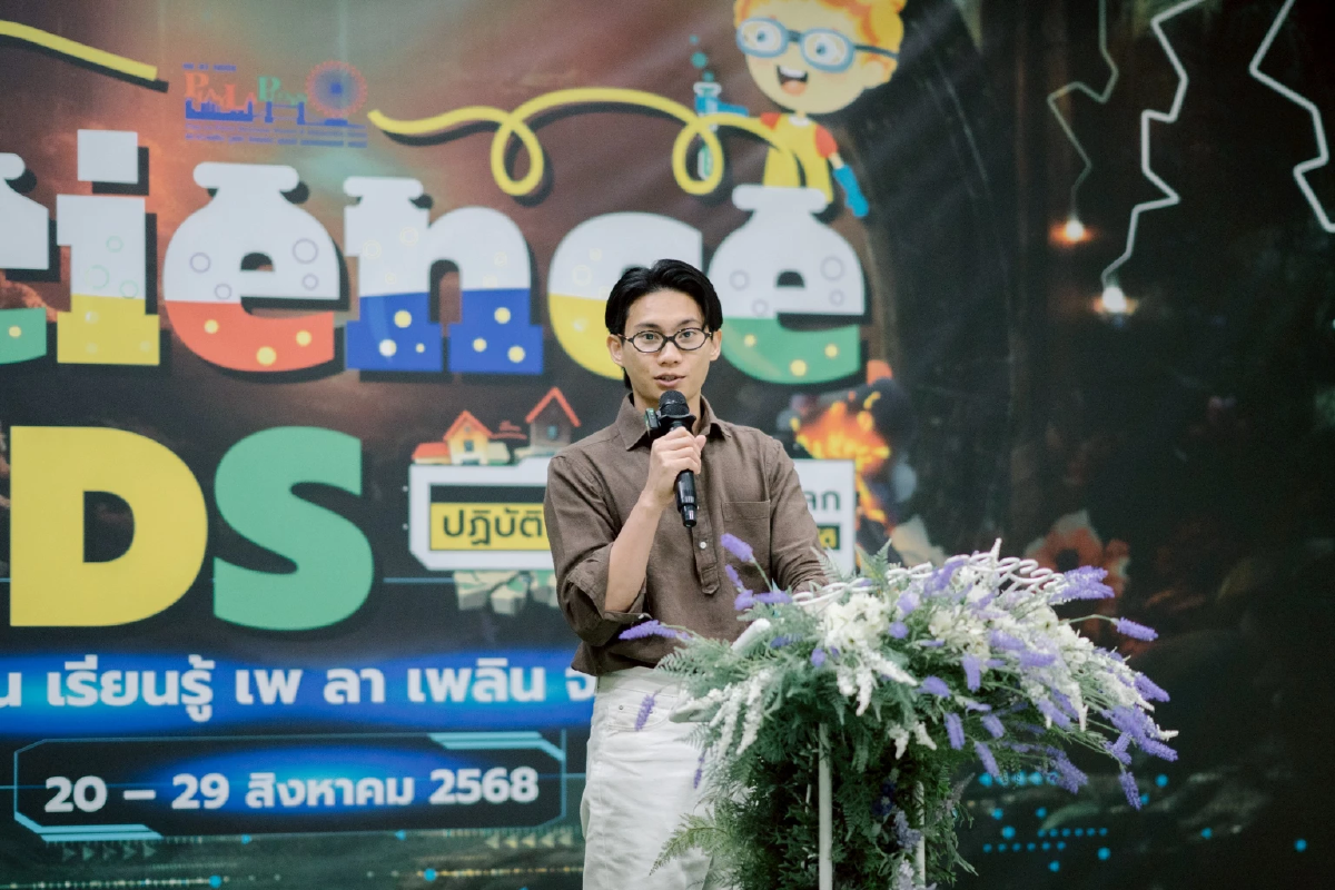 เพ ลา เพลิน จับมือ GISTDA-อพวช. จัดใหญ่ \"สัปดาห์วิทยาศาสตร์ ปี 2568\"