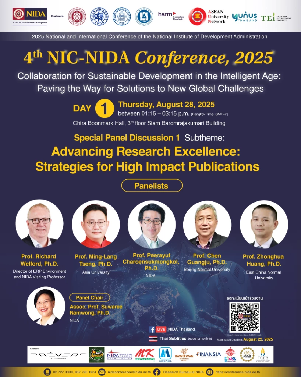 \"นิด้า\"จัด 4th NIC – NIDA Conference, 2025 เฉลิมฉลองก้าวสู่ปีที่ 60