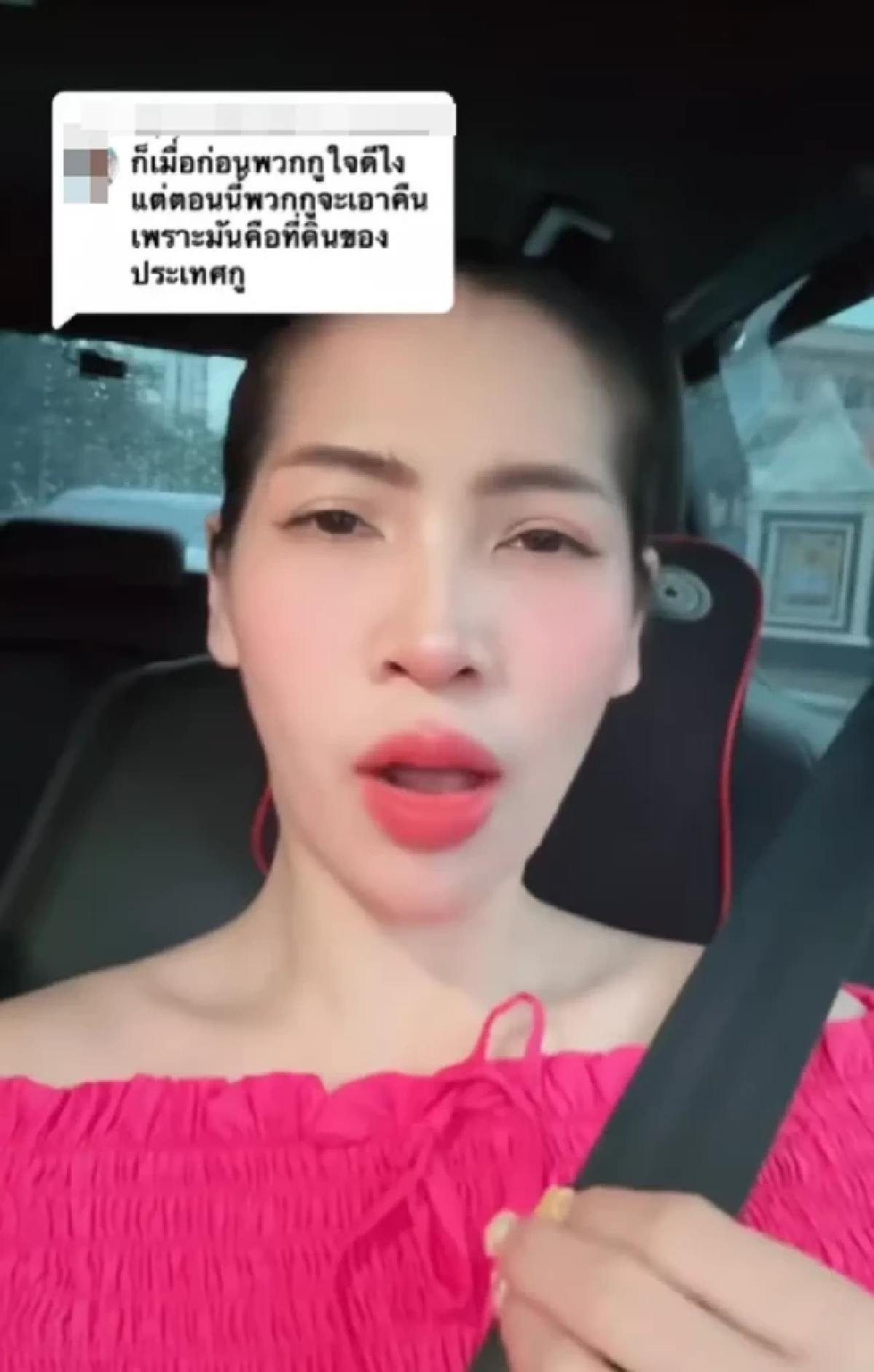 อินฟลูฯ สาวกัมพูชา อัดคลิปบอกคนไทยพูดจาภาษาไพร่ ท้ามาดูพื้นที่จริง