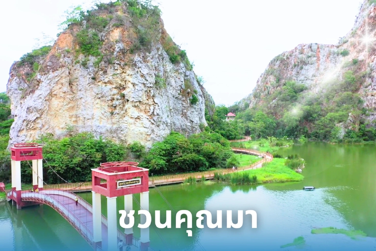 บอกรักแม่กลางขุนเขา เลือกช้อป OTOP ชมคอนเสิร์ต-แสงไฟสวยงาม