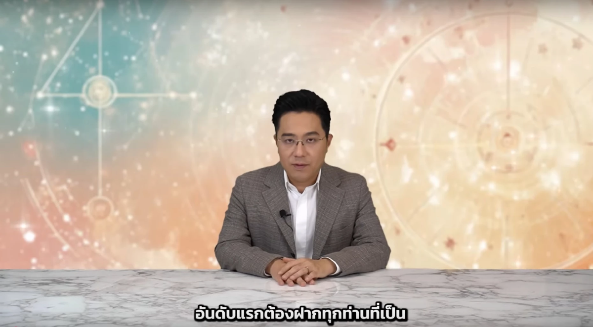 หมอช้าง เคาะราศีโชคลาภปัง ฟ้าหลังฝน เงินดีเป็นกอบเป็นกำ