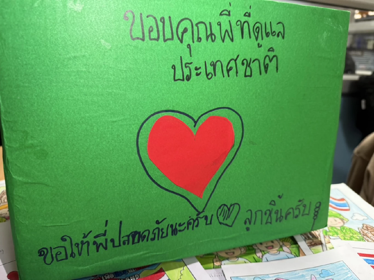 อบอุ่นหัวใจ! เด็ก ป.3 ส่งภาพวาด-โปสการ์ดให้กำลังใจทหารชายแดน