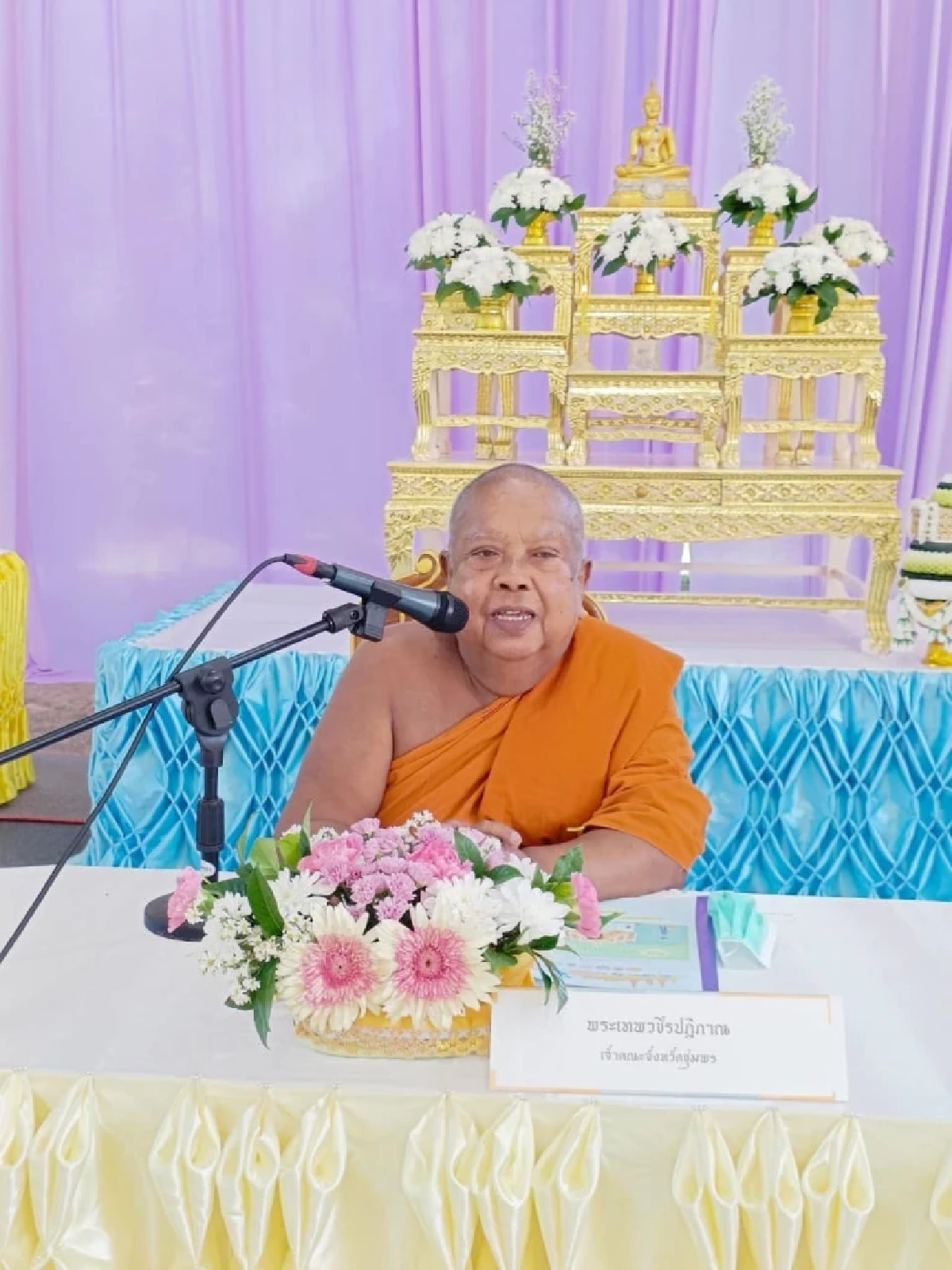 ศิษยานุศิษย์เศร้า พระเทพวชิรปฏิภาณ เจ้าอาวาสวัดราชบุรณะ มรณภาพ