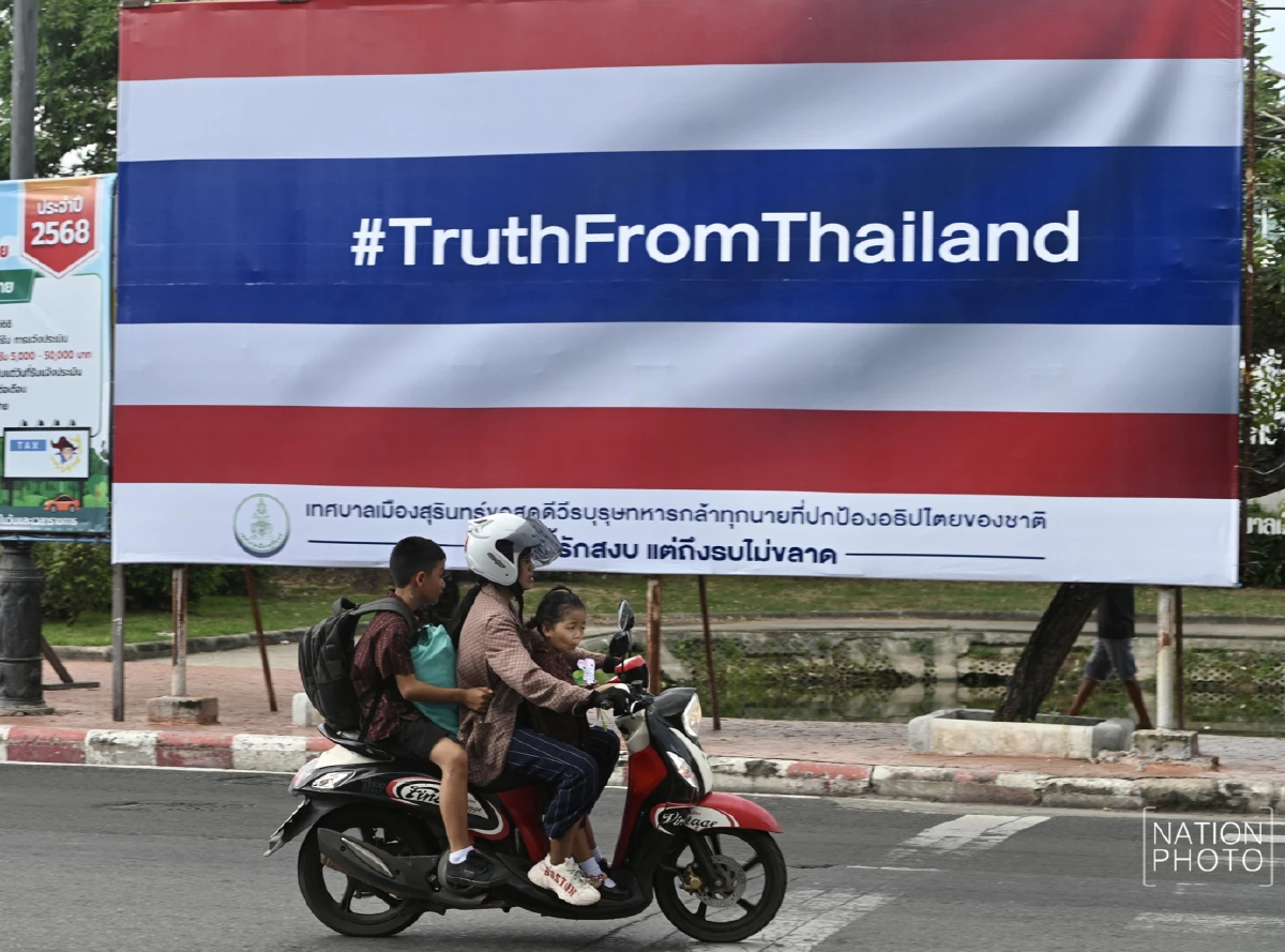 ชาวสุรินทร์รวมใจติดธงชาติ หน้าบ้าน–ร้านค้า ขอบคุณทหาร