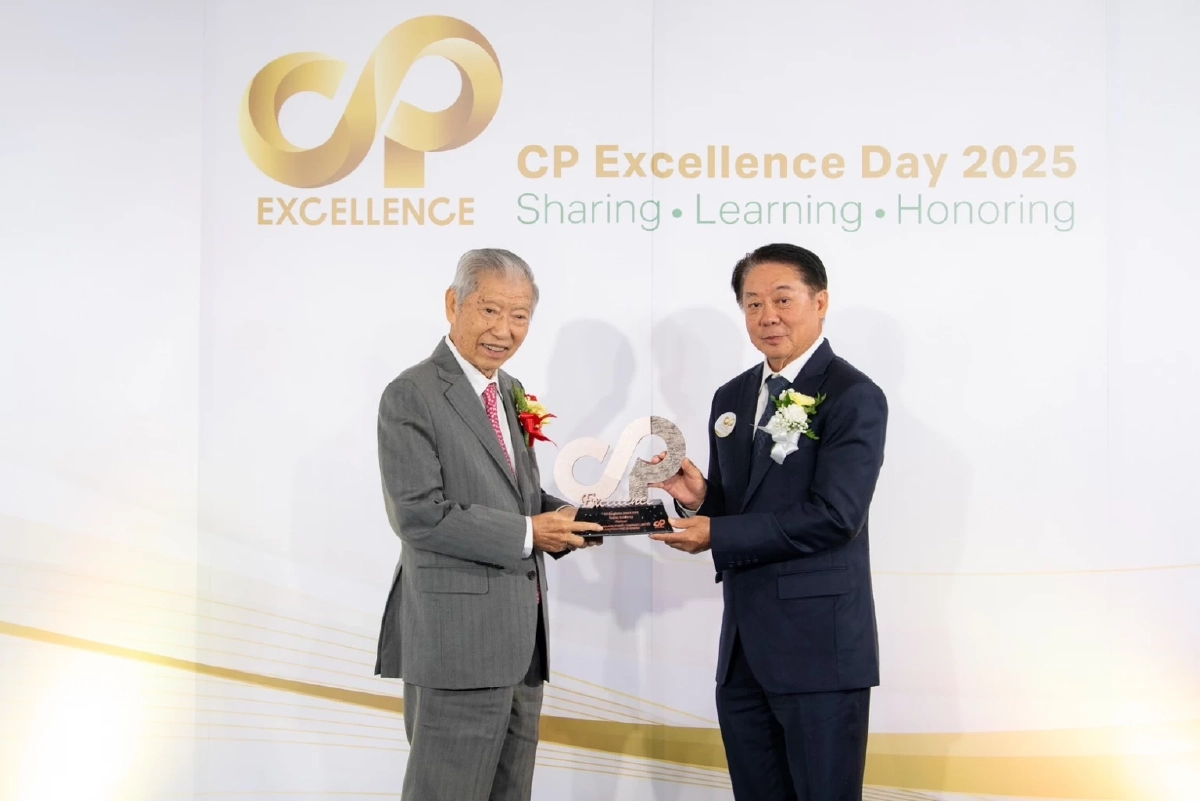เครือเจริญโภคภัณฑ์จัดงาน “CP Excellence Day 2025” มอบ 21 รางวัลเชิดชูองค์กรต้นแบบ
