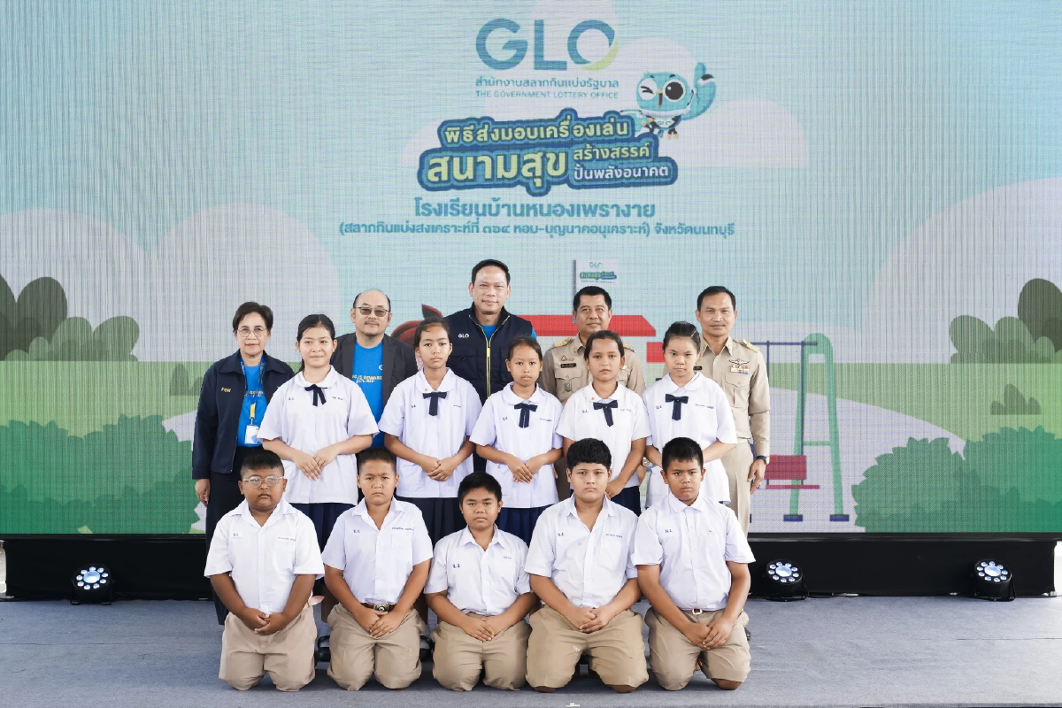 สำนักงานสลากฯ ส่งมอบ สนามสุขสร้างสรรค์ ปั้นพลังอนาคต สร้างพื้นที่สร้างสรรค์เพื่อเยาวชน