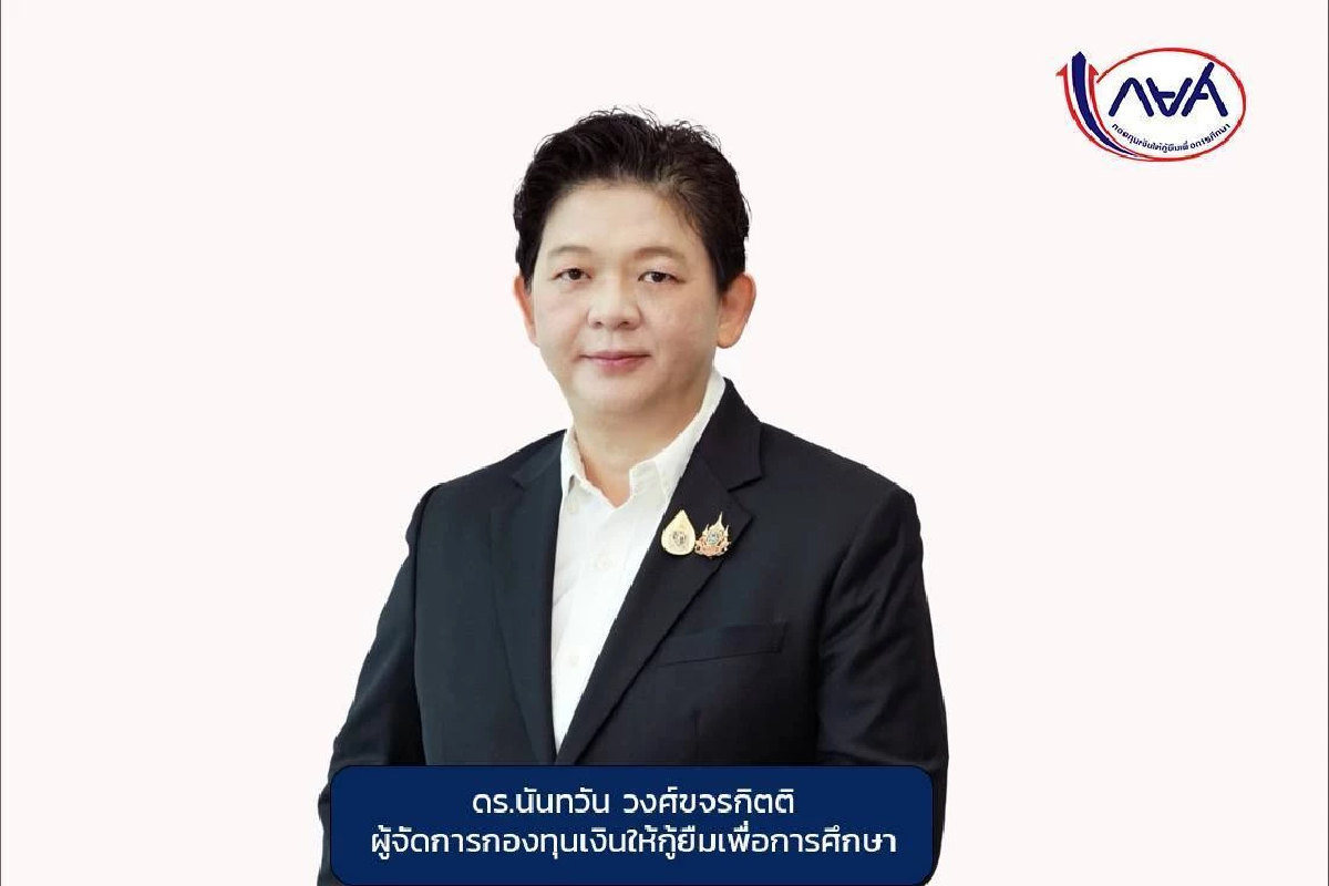 กยศ. ระงับหนี้ให้ทหารกล้า พลีชีพจากเหตุปะทะชายแดนไทย – กัมพูชา