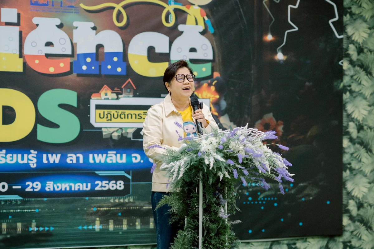 เพ ลา เพลิน จับมือ GISTDA-อพวช. จัดใหญ่ \"สัปดาห์วิทยาศาสตร์ ปี 2568\"