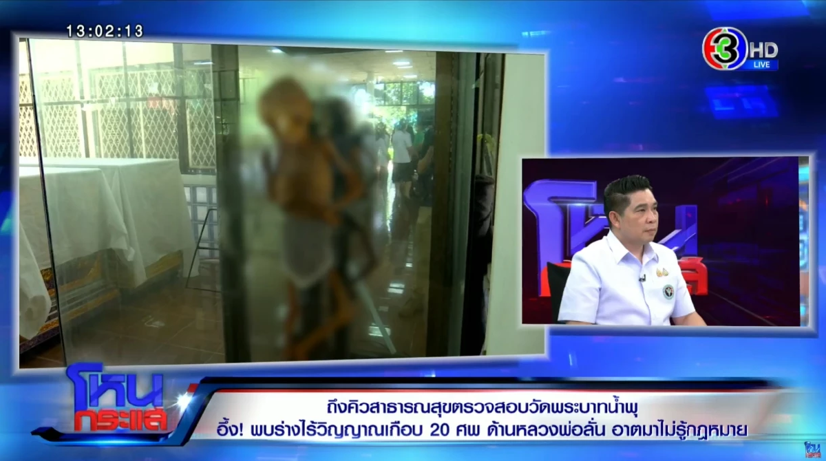 สรุป ศพของผู้ป่วย HIV ยังแพร่เชื้อมั้ย รู้แล้วน่ากลัวกว่าที่คิด