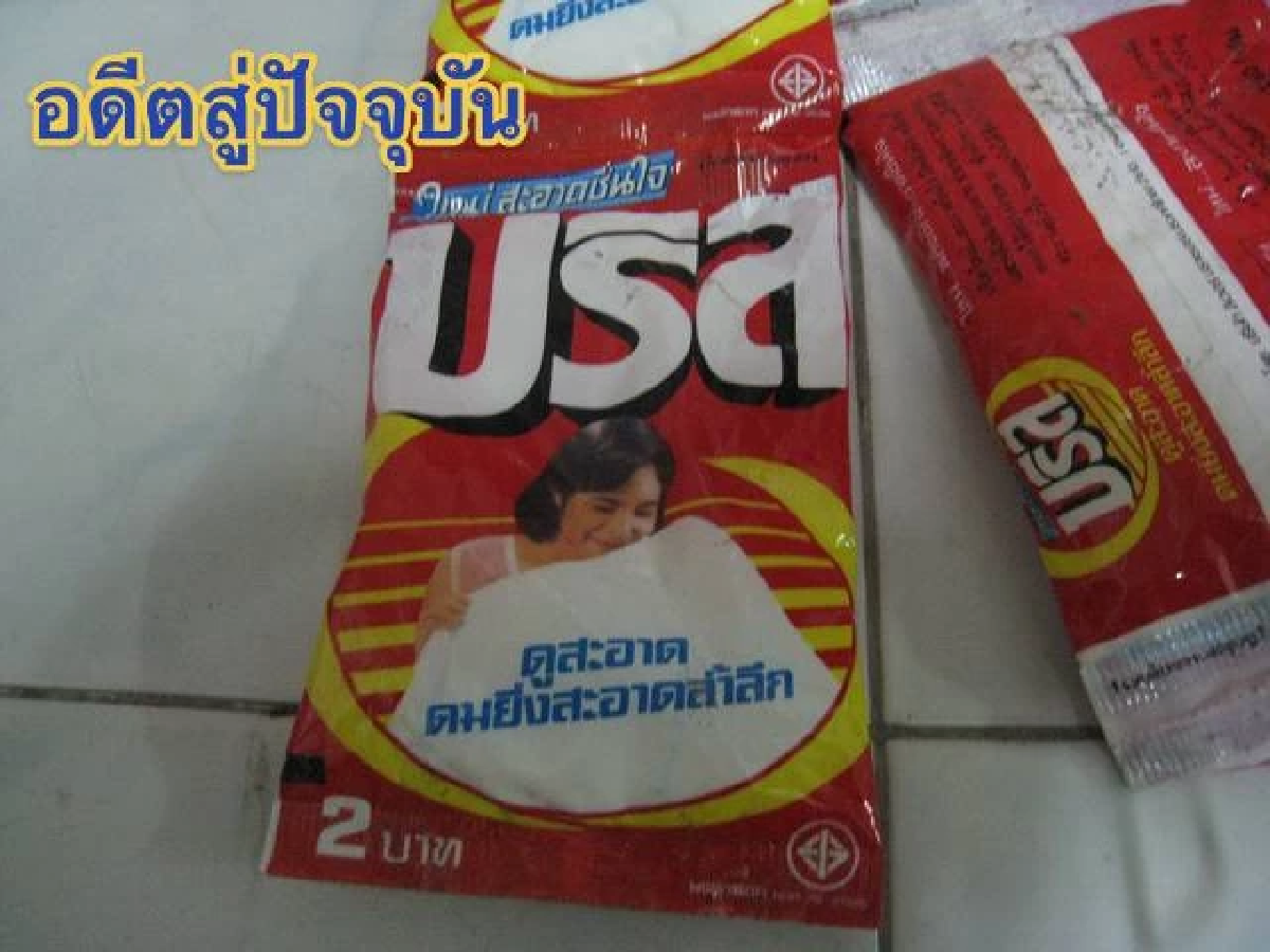 เจอตัวแล้ว นางแบบบรีสในตำนาน ยังสวยแบบไม่เปลี่ยนในวัย 60