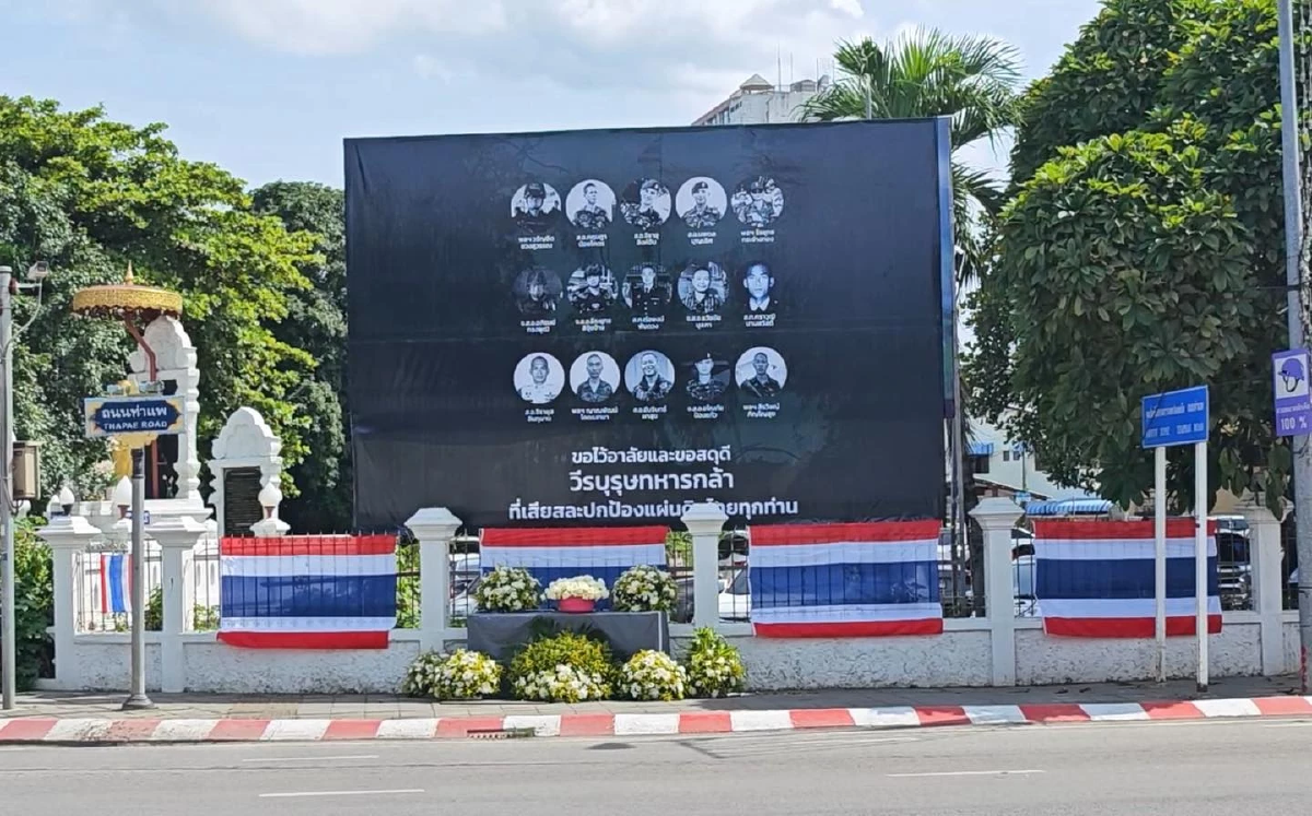 เชียงใหม่สดุดี 15 ทหารกล้า ตั้งป้ายไว้อาลัยกลางเมือง