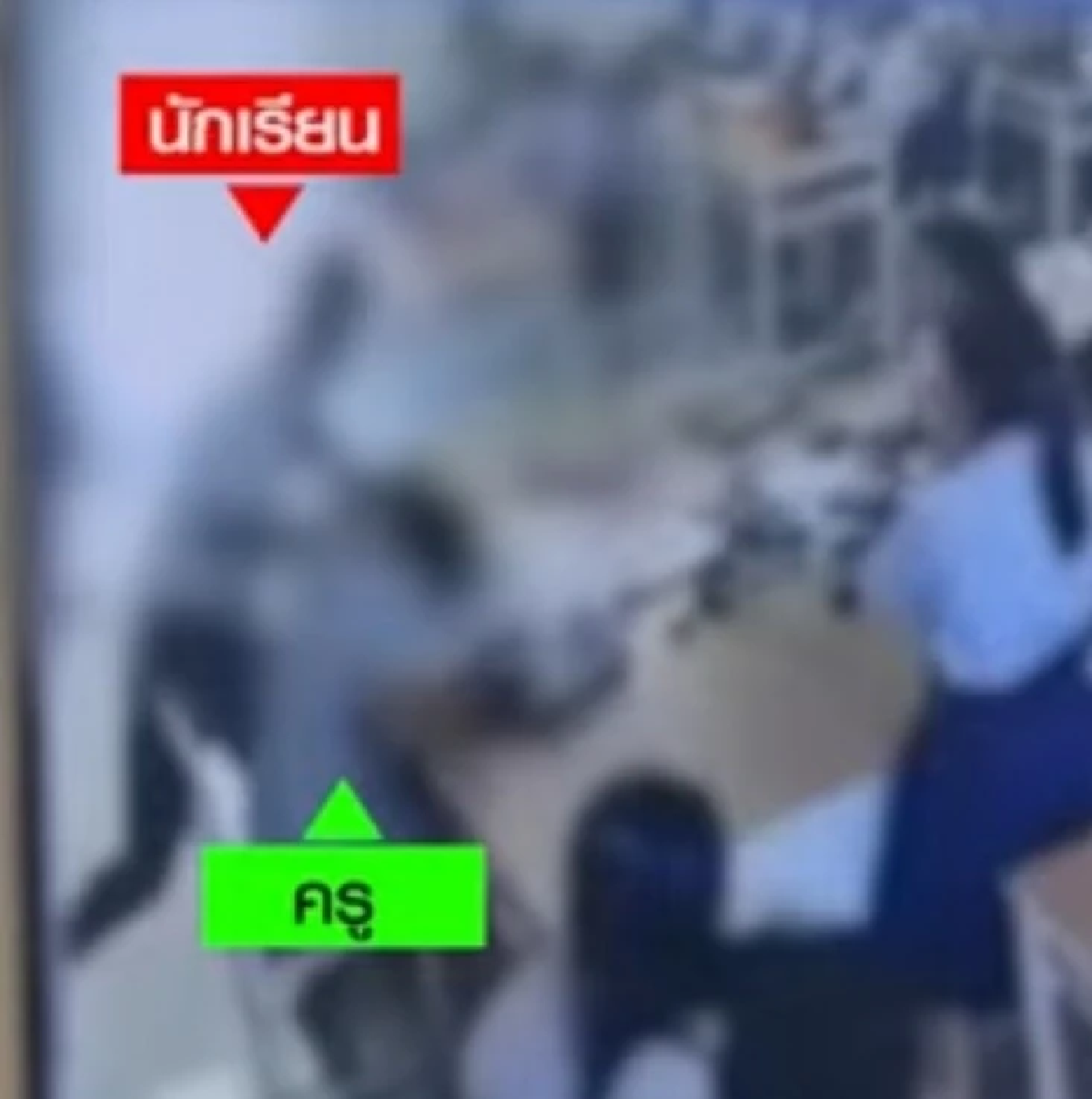 มติเอกฉันท์ นักเรียน ม.5 ทำร้ายครูสาวบาดเจ็บ โรงเรียนให้ออกแล้ว