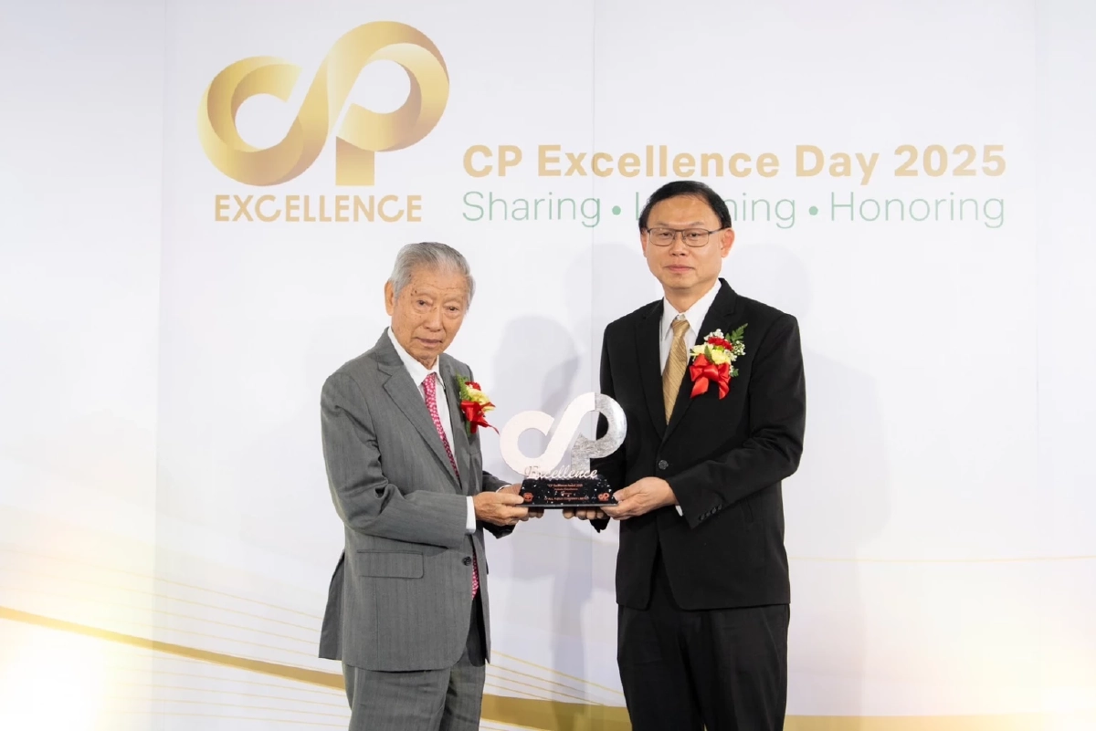 เครือเจริญโภคภัณฑ์จัดงาน “CP Excellence Day 2025” มอบ 21 รางวัลเชิดชูองค์กรต้นแบบ