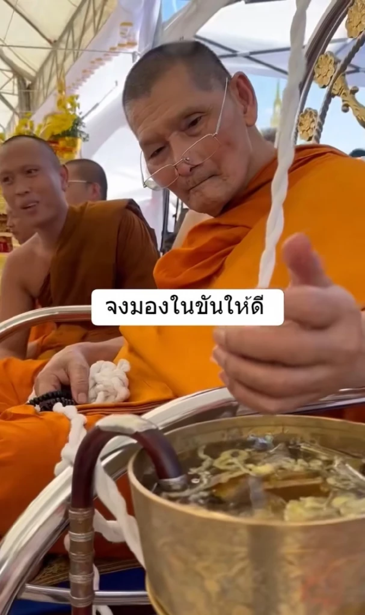 รีบส่องโค้งสุดท้าย เลขขันน้ำมนต์ หลวงปู่ศิลา ทำพิธีมงคล