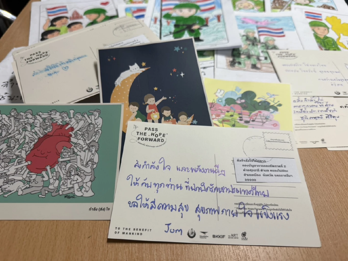 อบอุ่นหัวใจ! เด็ก ป.3 ส่งภาพวาด-โปสการ์ดให้กำลังใจทหารชายแดน