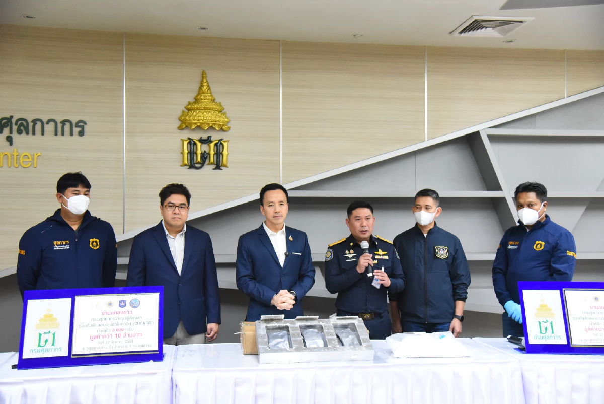 กรมศุลกากรเปิดปฏิบัติการล่าขบวนการลักลอบค้าโคเคน ชาวเวียดนาม