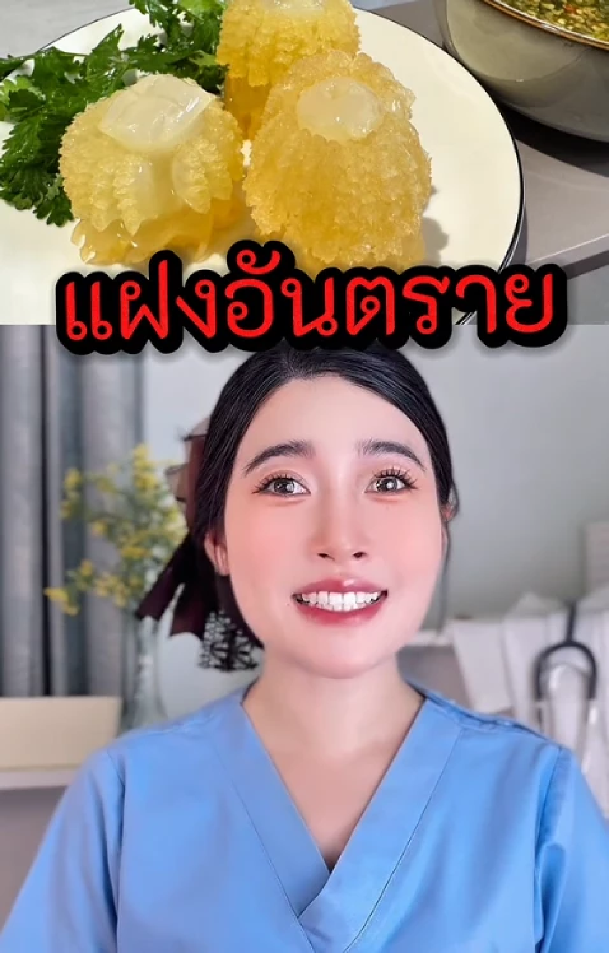 เผยคนป่วยโรคไหน ห้ามกินแมงกะพรุนหัวกระสุน เสี่ยงอันตรายไม่รู้ตัว