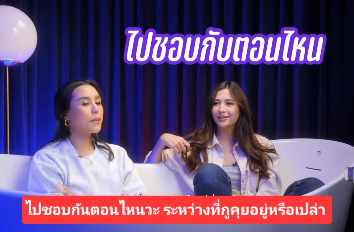 โซเชียลขุด \"มารี เบรินเนอร์\" เคยลั่นแรงปมเพื่อนคบแฟนเก่า
