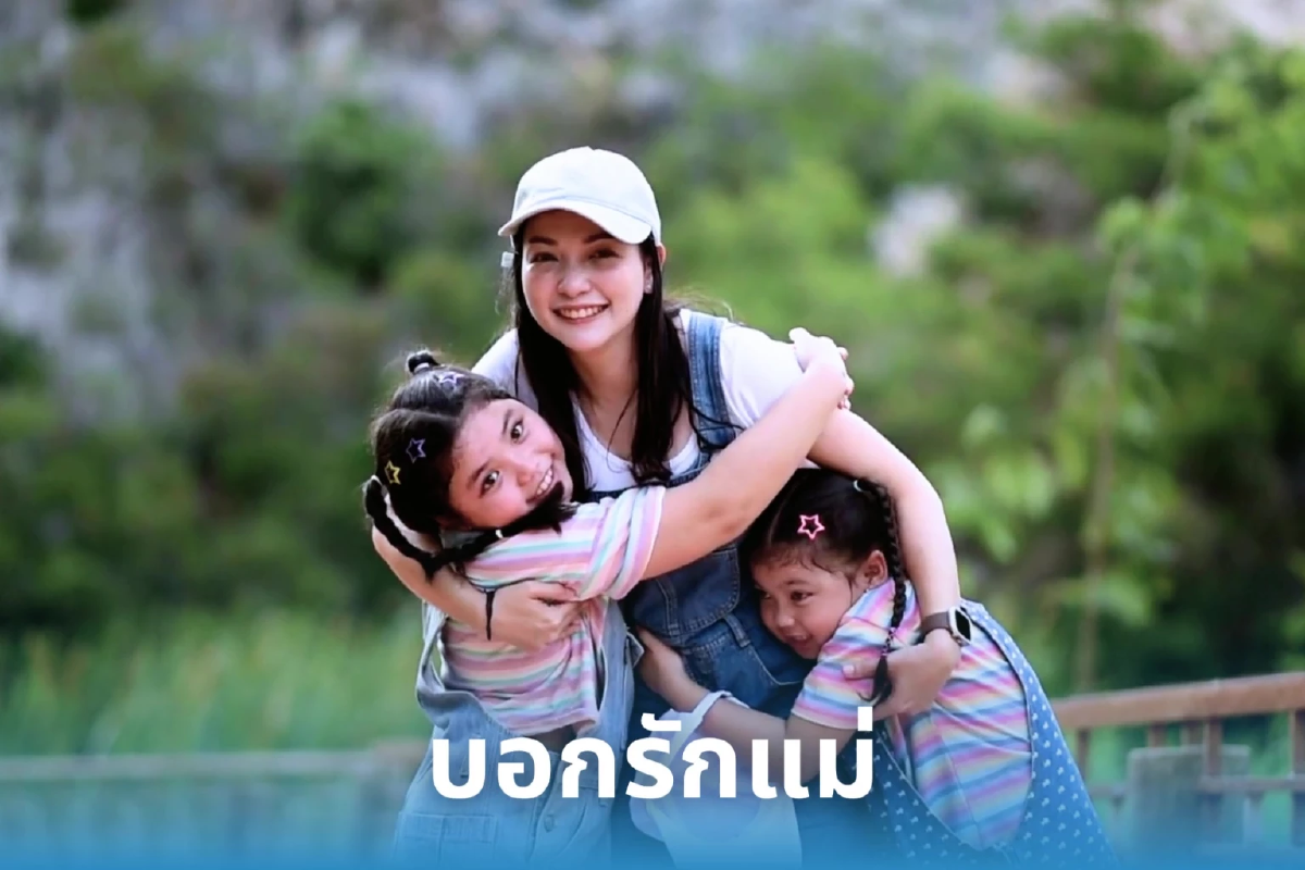 บอกรักแม่กลางขุนเขา เลือกช้อป OTOP ชมคอนเสิร์ต-แสงไฟสวยงาม