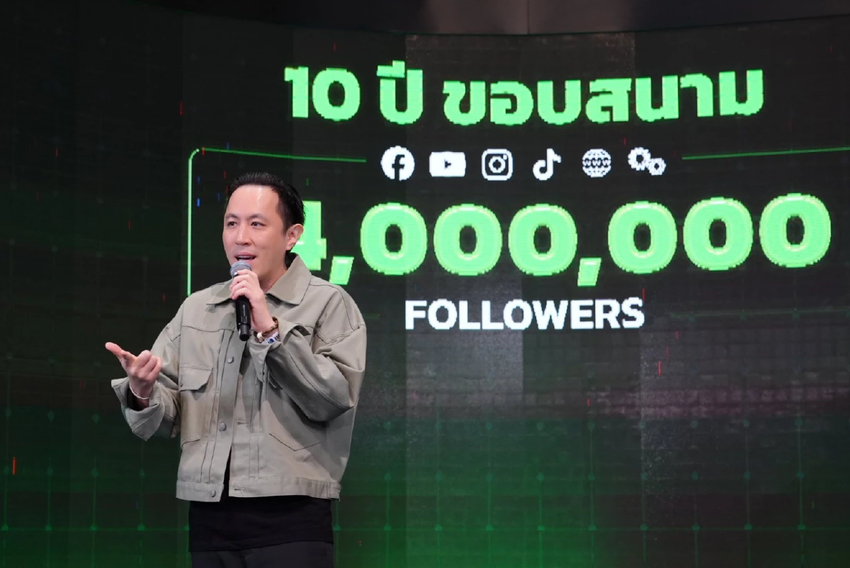 \"ขอบสนาม\"ก้าวสู่ยุคใหม่ KHOBSANAM NEW ERA 1 in Online Sports Entertainment