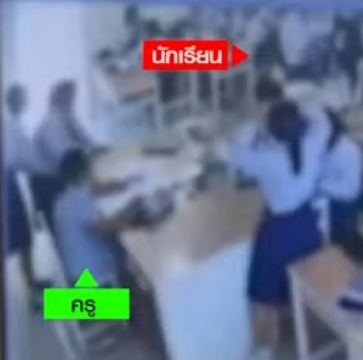 ขุดวีรกรรม นักเรียน ม.5 ต่อยครู รู้แล้วยิ่งตกใจ ไม่ใช่ครั้งแรก