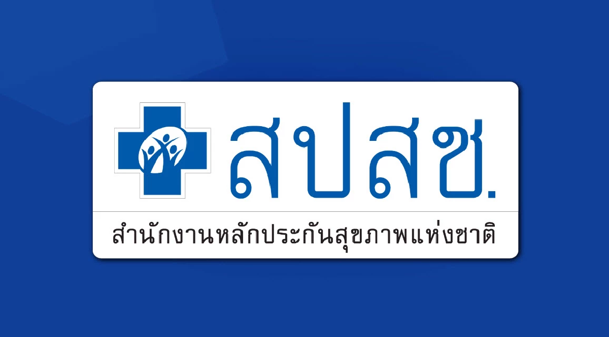 สปสช.ชวน 7 กลุ่มเสี่ยง ฉีดวัคซีนไข้หวัดใหญ่ฟรี ถึง 31 ส.ค. 68
