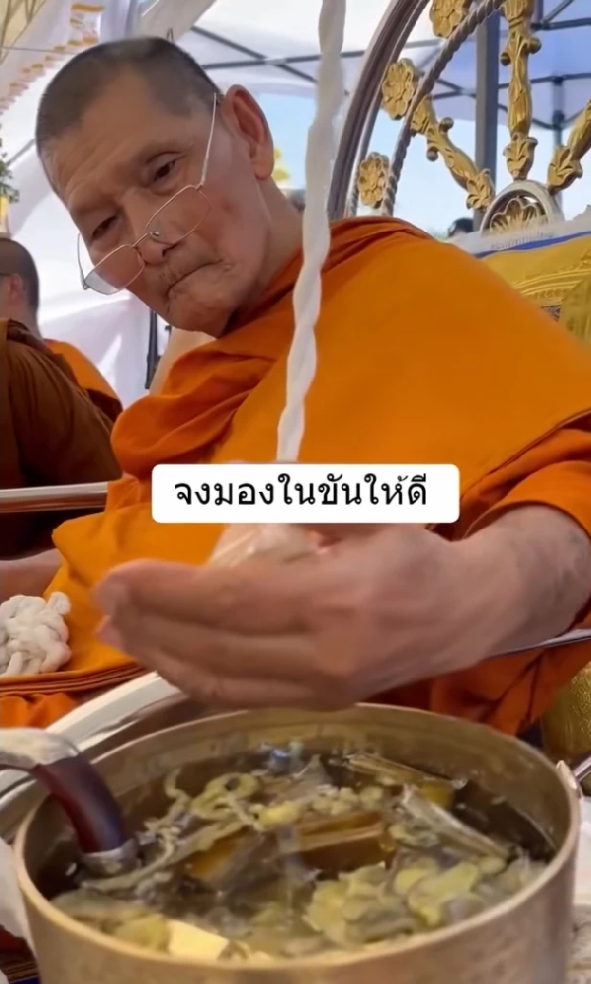 รีบส่องโค้งสุดท้าย เลขขันน้ำมนต์ หลวงปู่ศิลา ทำพิธีมงคล