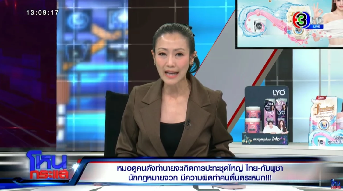 รู้แล้ว \"หมอปลาย\" ป่วยอะไร \"ดร.ตฤณห์\" พูดประโยคเดียวทำสะดุ้ง