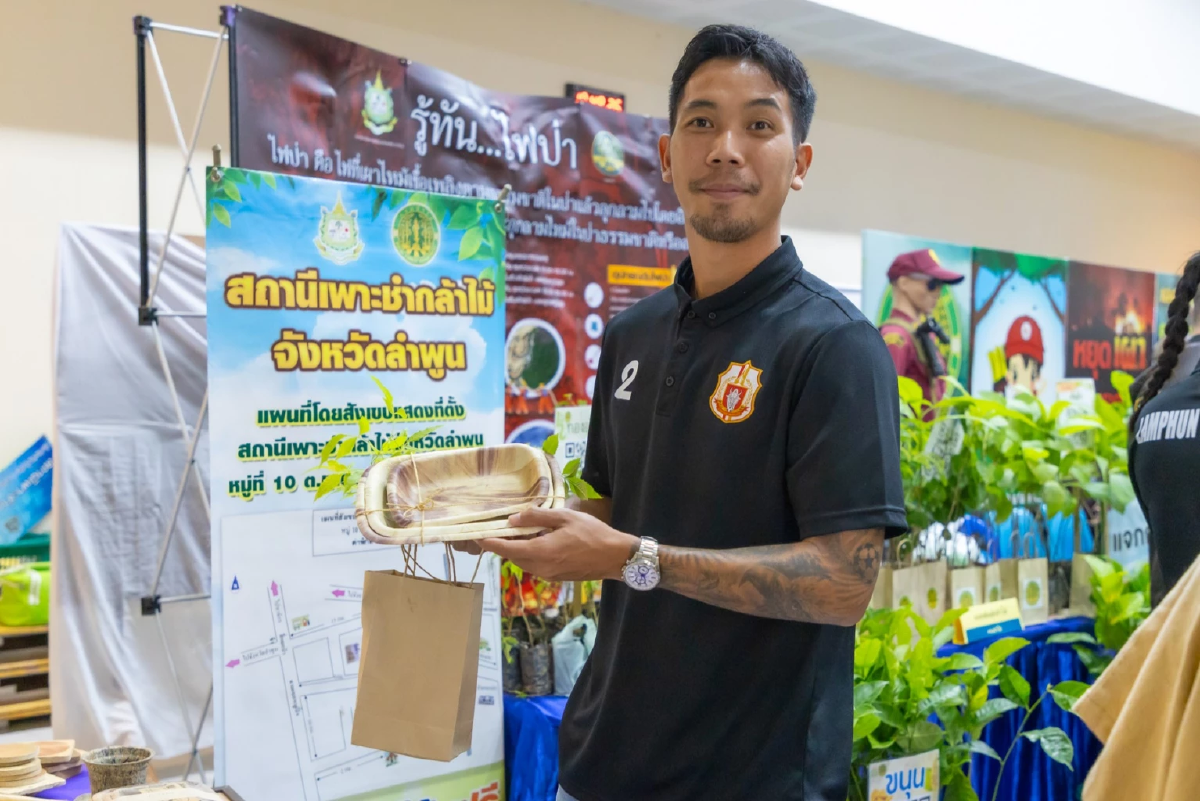 สานต่อความยั่งยืนสู่ชุมชน - เบทาโกรเปิดโครงการ “เบทาโกรใส่ใจ รักษ์ป่าชุมชน” หนุนจัดการไฟป่า ต้นเหตุของ PM2.5
