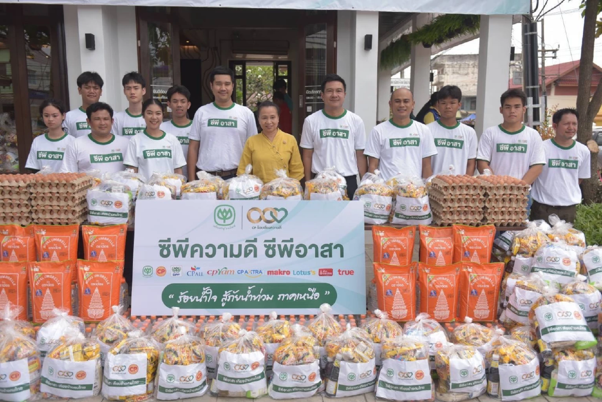 เครือซีพี มอบถุงกำลังใจ 1,000 ชุด พร้อมระดม “ซีพีอาสา” ลงพื้น จ.น่านหลังน้ำลด