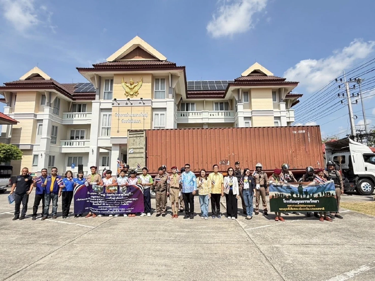 น้ำใจแดนใต้! หาดใหญ่ส่งสิ่งของ–กำลังใจ พร้อมพระหลวงปู่ทวด