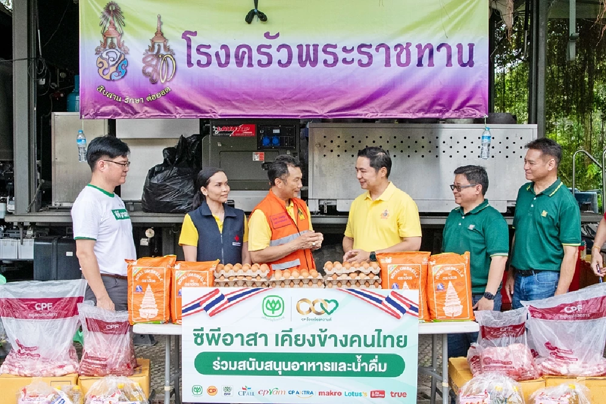 \"ซีพีเอฟ\"เคียงข้างทุกวิกฤติ หัวใจของผู้อพยพ กับทุกหัวใจของผู้ให้ที่ไม่เคยถอย