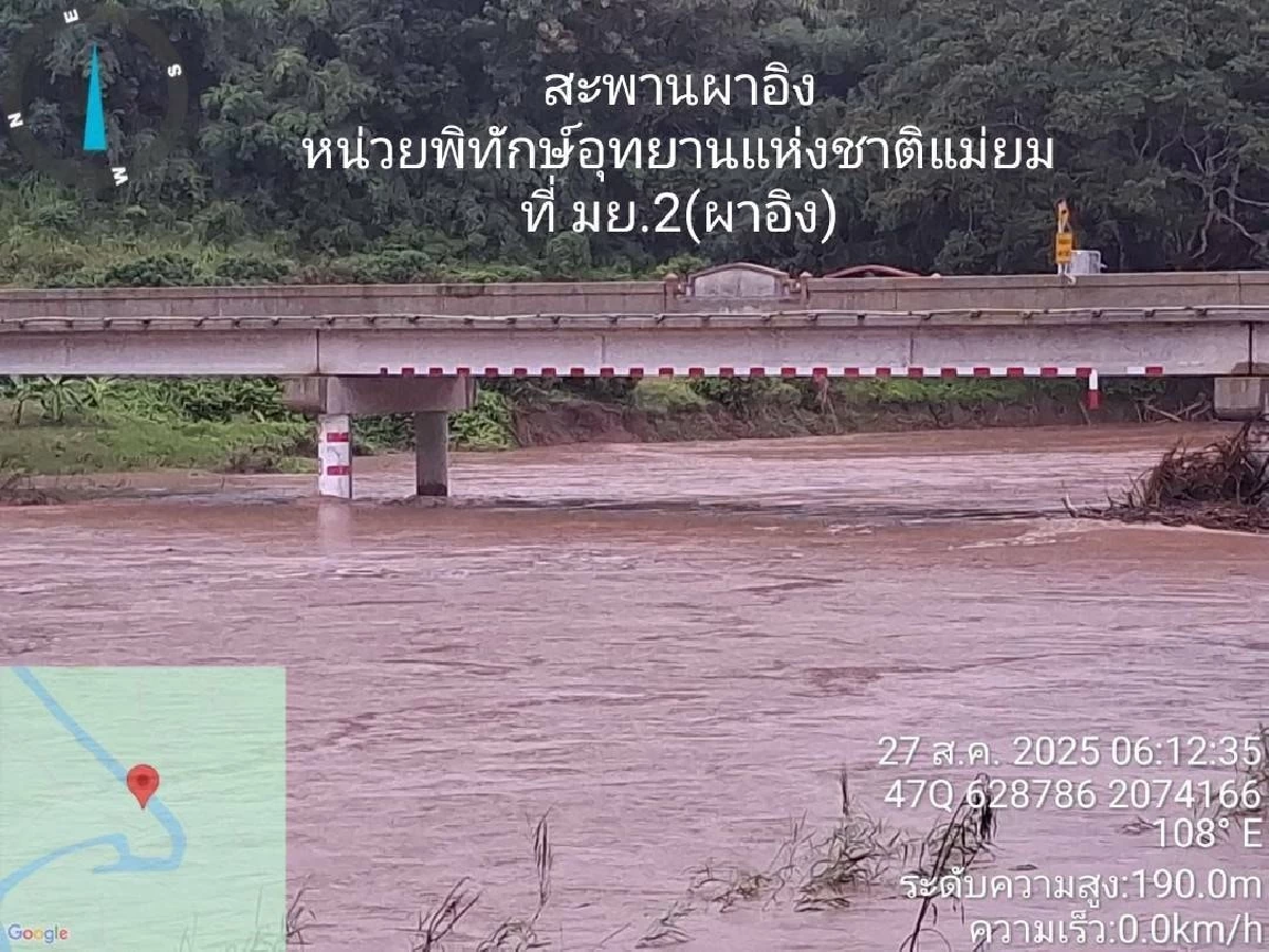 น้ำท่วมอุทยานแม่ยม ปิด “แก่งเสือเต้น-หล่มด้ง” ฝนถล่มไม่หยุด แม่น้ำยมพุ่งสูง