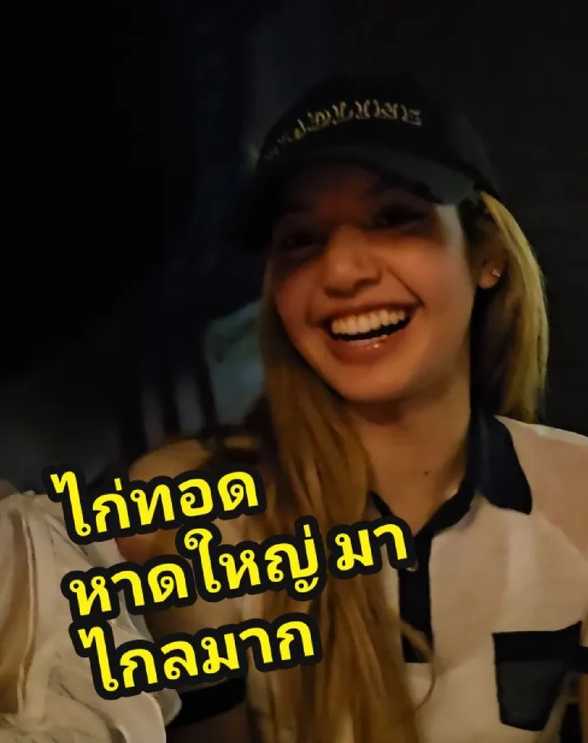 ลิซ่ายกนิ้ว ไก่ทอดหาดใหญ่ อร่อยจึ้งจริง เตรียมกระหึ่มโกอินเตอร์