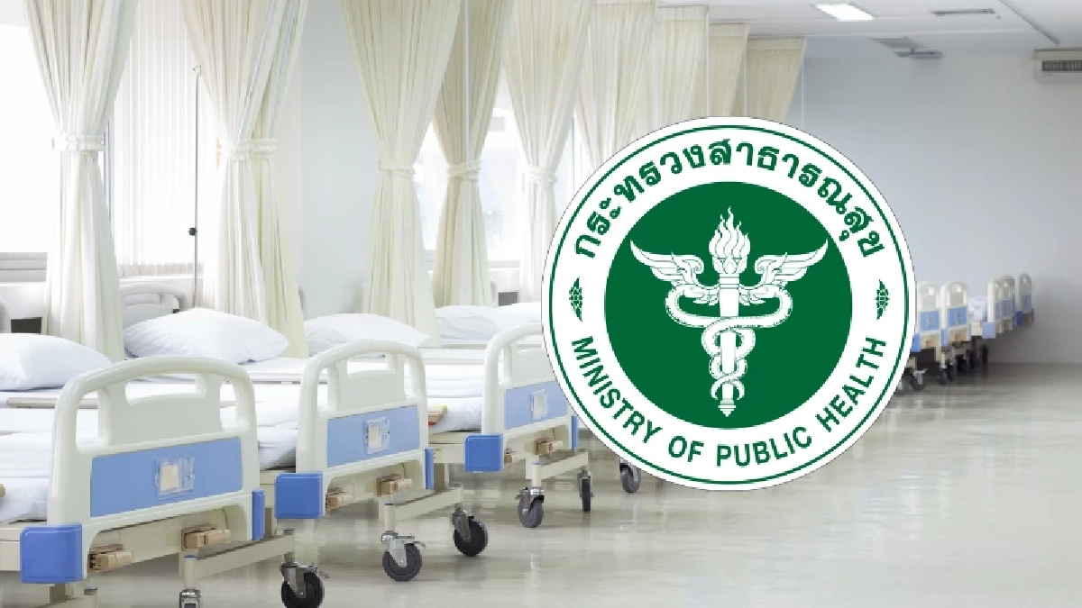 สธ. ดันโรงพยาบาลอัจฉริยะ 902 แห่ง ยกระดับบริการสุขภาพประชาชน