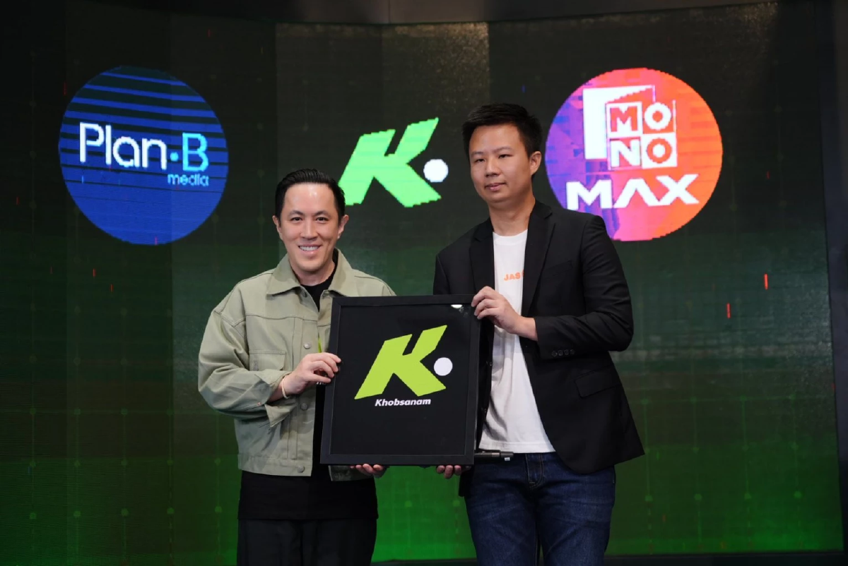 \"ขอบสนาม\"ก้าวสู่ยุคใหม่ KHOBSANAM NEW ERA 1 in Online Sports Entertainment