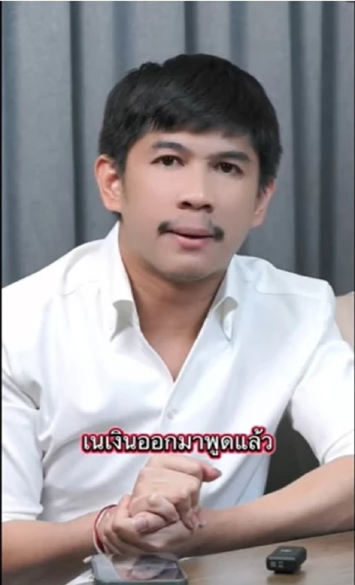 ดราม่าร้อน \"เนเงิน\" ไลฟ์ชี้แจงหลังทวงหนี้แม่คนดัง ยืมไม่คืน