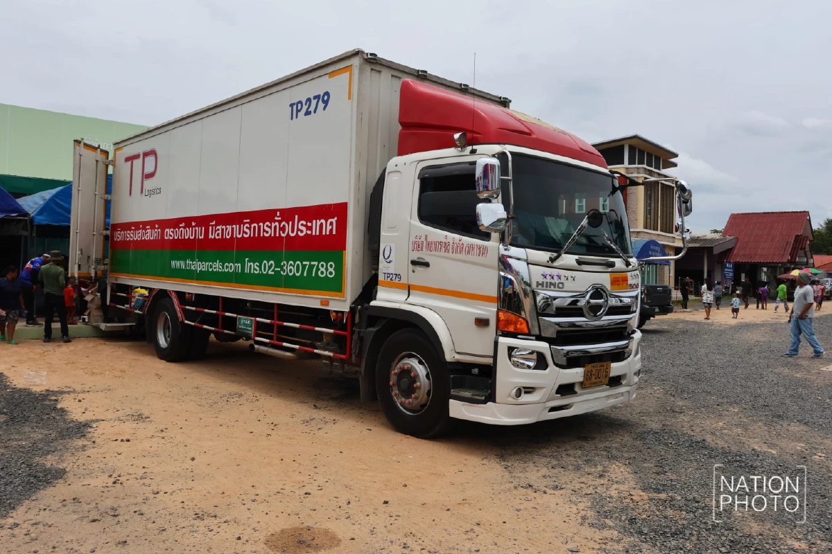 ไทยพาร์เซิล (TPL) ร่วมภารกิจ เนชั่นปันน้ำใจ เคียงข้างสังคมไทยในยามยาก