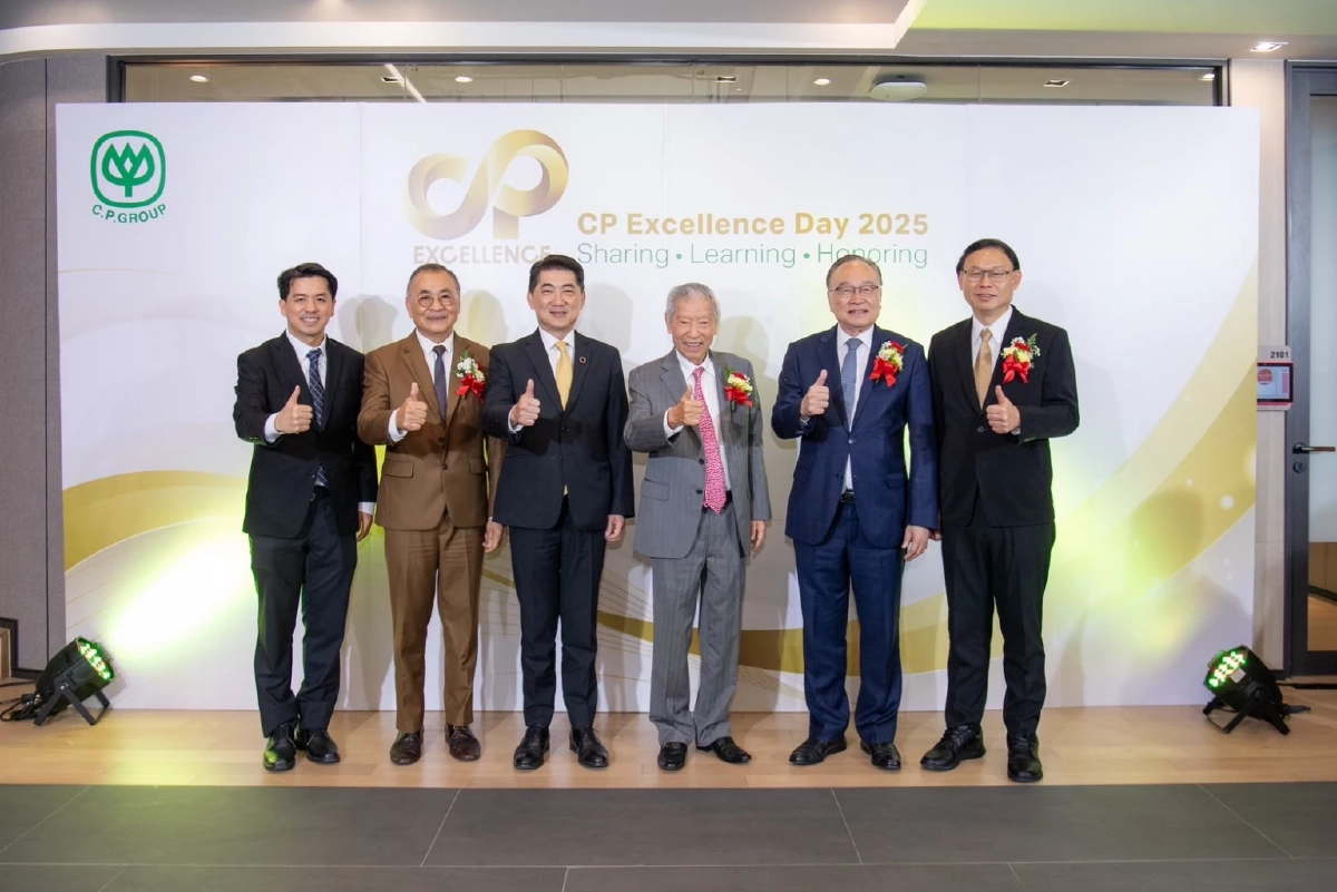 เครือเจริญโภคภัณฑ์จัดงาน “CP Excellence Day 2025” มอบ 21 รางวัลเชิดชูองค์กรต้นแบบ