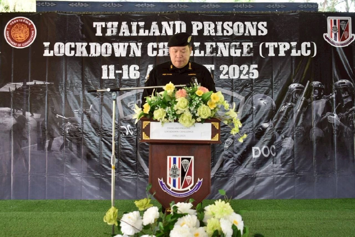 การฝึกและทดสอบแข่งขันความสามารถทางด้านยุทธวิธีชุดปฏิบัติการพิเศษ TPLC 2025