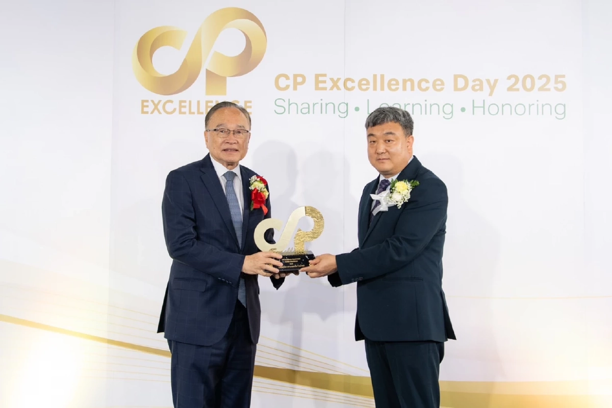 เครือเจริญโภคภัณฑ์จัดงาน “CP Excellence Day 2025” มอบ 21 รางวัลเชิดชูองค์กรต้นแบบ